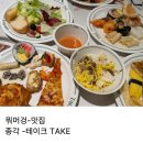 영풍수산 - 달서구 성서서로69길 8 | 서울 종로 아워홈이 만든 신상 뷔페 테이크 종각점 주말 방문 후기