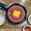 이나경에스테틱