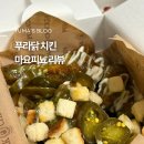 푸라닭화성향남 - 화성시 행정서로3길 4-14 | 푸라닭 마요피뇨 뼈 후기 가격 고추마요와 비교해봄, 내돈내산 솔직후기!