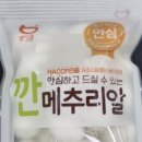 농업회사법인 조인(주)맹동지점