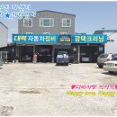 대륙카센타 이미지