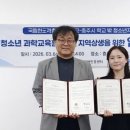 (주) 글로벌리더십센터 교수신문