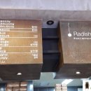 교촌치킨 강진점 이미지