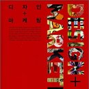 21세기디자인 이미지