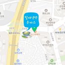 미스터피자 인덕원점 이미지