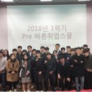 바른파트너스㈜