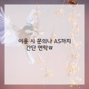 간편한쇼핑
