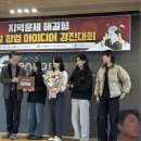 인생학교 봄 | 내 인생에 마구니가 낀 게 틀림없어 (창업경진대회 후기)