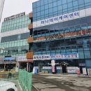 거제 장목수산센터에서 해산물 구매 후기