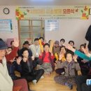 경상북도 안동시종합사회복지관 이미지