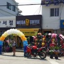 메가커피와수리점