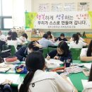 정주고등학교 이미지