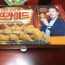 비비큐 연산점 이미지