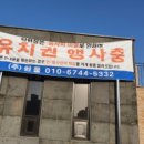 양주산성로 이미지