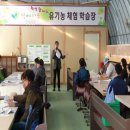 청솔영농조합법인 이미지