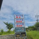 해영민박 | 2박3일 알차게 저렴이 물놀이펜션 대부도 바다의별펜션.