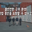 (주)국제응급환자이송센터 이미지
