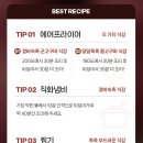 벌꿀농장 | 도시농장 프리미엄 로얄벌꿀 고구마 후기 ㅣ 꿀고구마 레시피