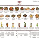 행운김밥 - 영등포구 영중로 85 | 행운김밥