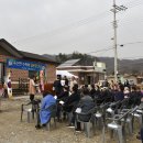 수락리경로당 이미지