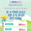 올바른언어심리발달센터