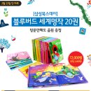 버드패밀리