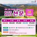 골프존카운티선운 티스토리