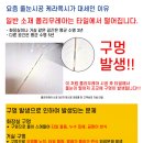 제로연구소