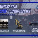 정도산업 이미지