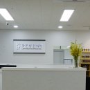 자연방한의원 네이버블로그