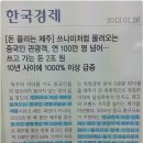 호텔윈스토리 이미지