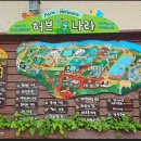 평창허브나라 네이버블로그