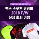 맥스스포츠 이미지