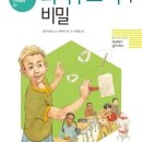 당촌초교 앞 이미지