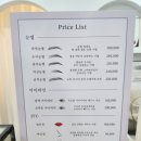 아이넬 헤어