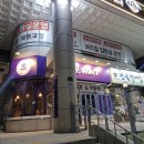 버스정류장(상인현대맨션앞) 네이버블로그