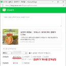 잇피소드 | [공유] 4월 블로그 이벤트: 잇피소드를 소개해 주세요!