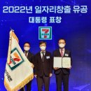 세븐 카카오 검색결과