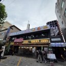 김사부도삭면