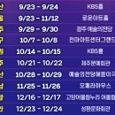 답천마을회관 | 어린이뮤지컬 뽀로로뮤지컬 뽀로로20주년 뽀로로매직싱어롱쇼 뮤지컬, 좌석추천