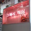 봉곡동397 이미지