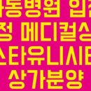 JD메디칼 이미지