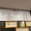 영천돼지국밥 이미지