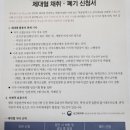 근로복지공단 순천병원 본관1층 화장실 | [순천 미즈여성아동병원 1일차] 오후 제왕절개 후기, 페인버스터 1인실, 신생아 검사