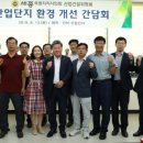 강원산업환경 이미지