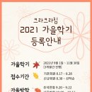 크라크라짐 이미지