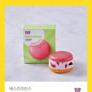 배스킨라빈스, gs25 기프티콘 이미지