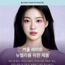 숯토리서울
