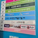 청주아트홀 | 청주연극 소명아트홀 은밀한연애 솔직후기