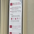 엘지(LG)전자 양산서비스센터 이미지